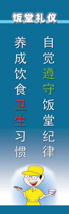 供应安全质量标语